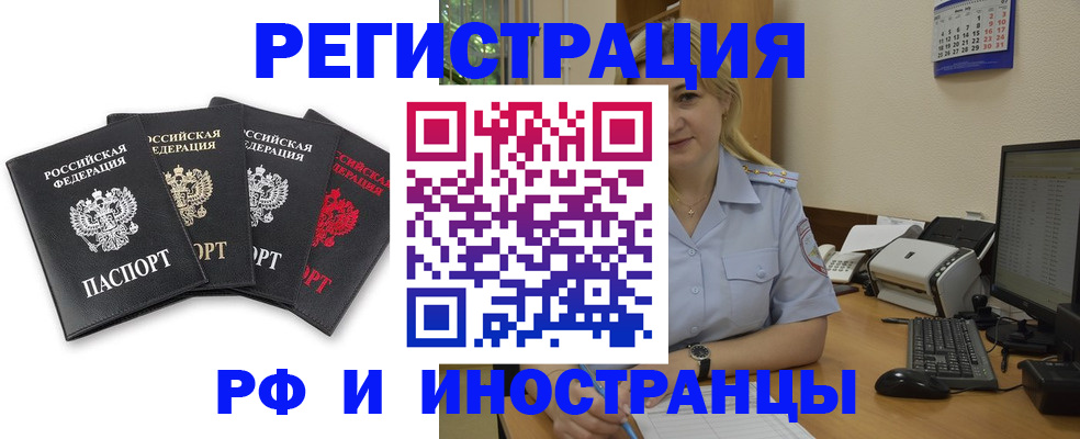 регистрация для школы в Киришах